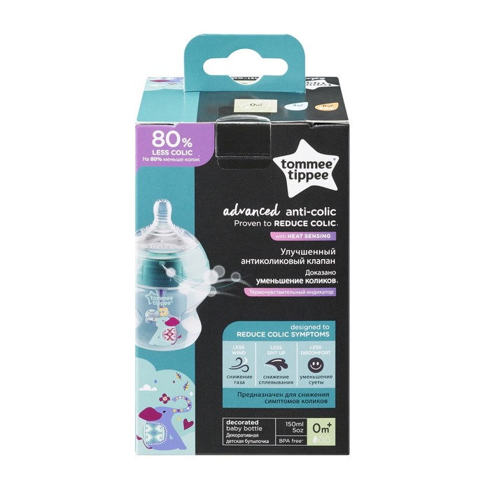 Первая чашка-непроливайка, от 6 мес. МИКС