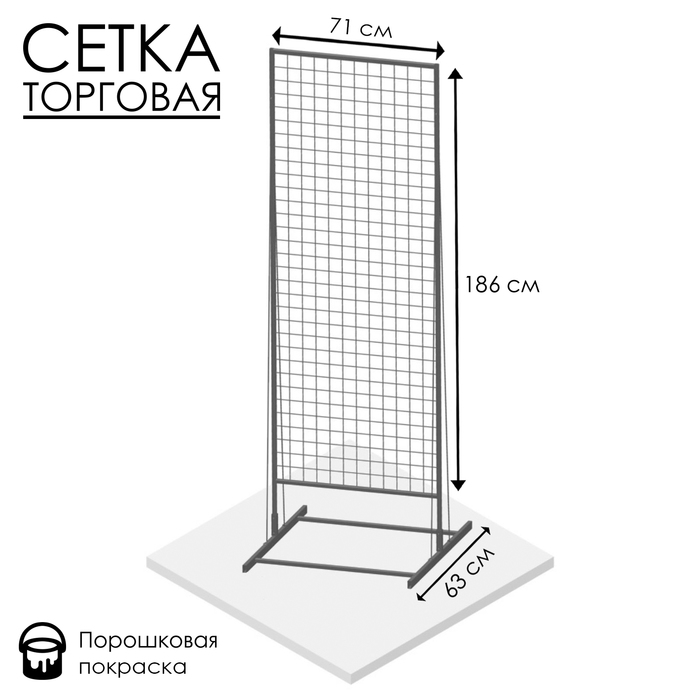 

Стенд, двухсторонний, 80×63×183,6 см, цвет белый