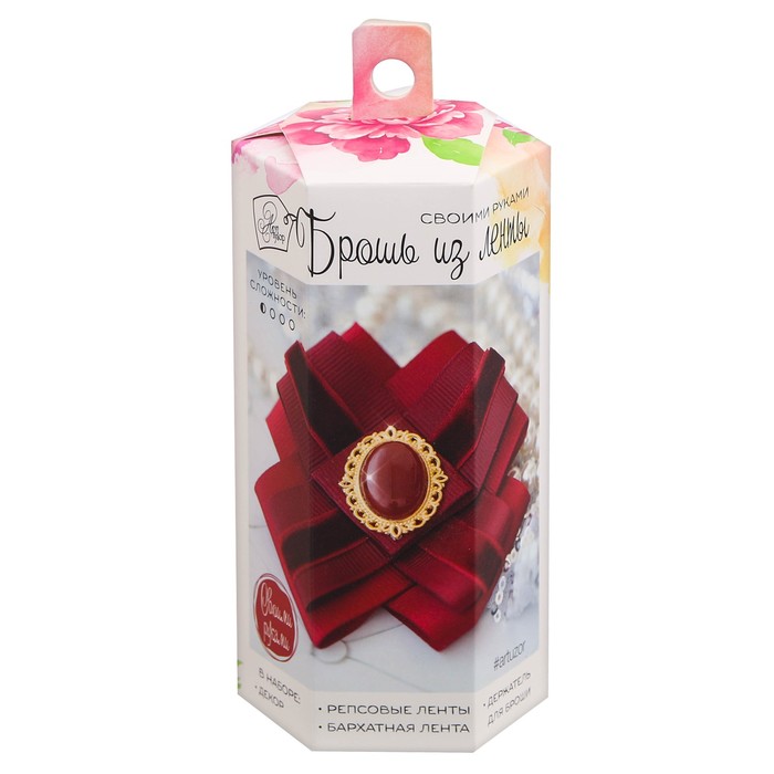 Набор по созданию брошек из репса "Глубокий сапфир", 6*13*6 см