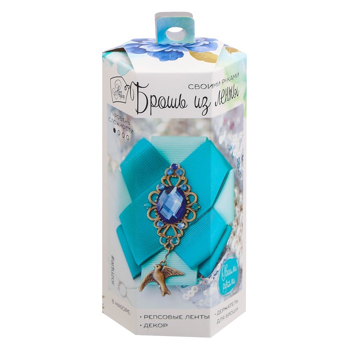 Набор по созданию брошек из репса "Небесное сияние", 6*13*6 см