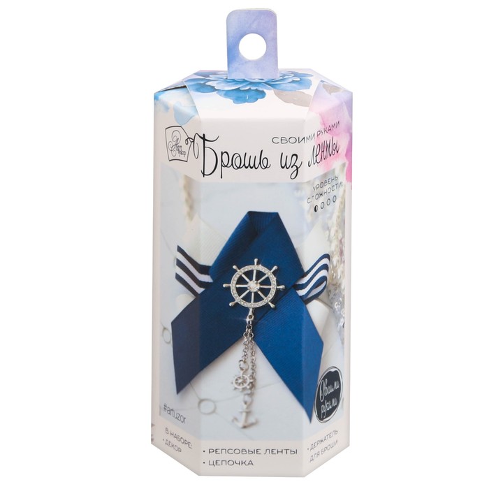 Набор по созданию брошек из репса "Морской бриз", 6*13*6 см
