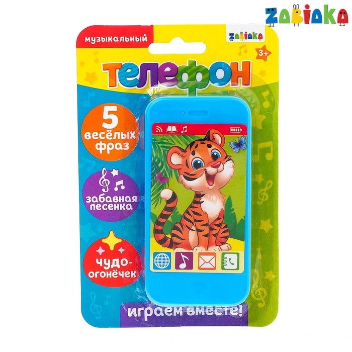 Музыкальный телефон «Черепаха и лягушонок», русская озвучка, работает от батареек