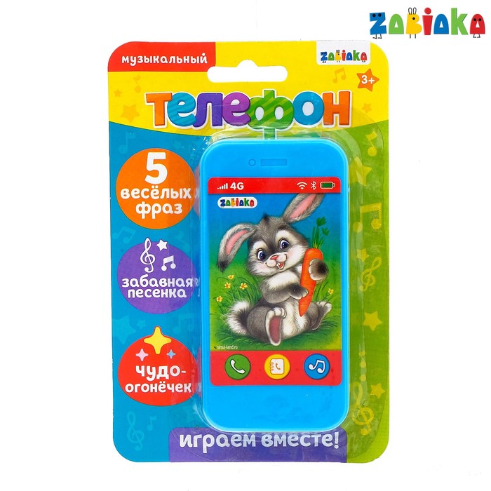 Музыкальный телефон «Зайка», русская озвучка, работает от батареек