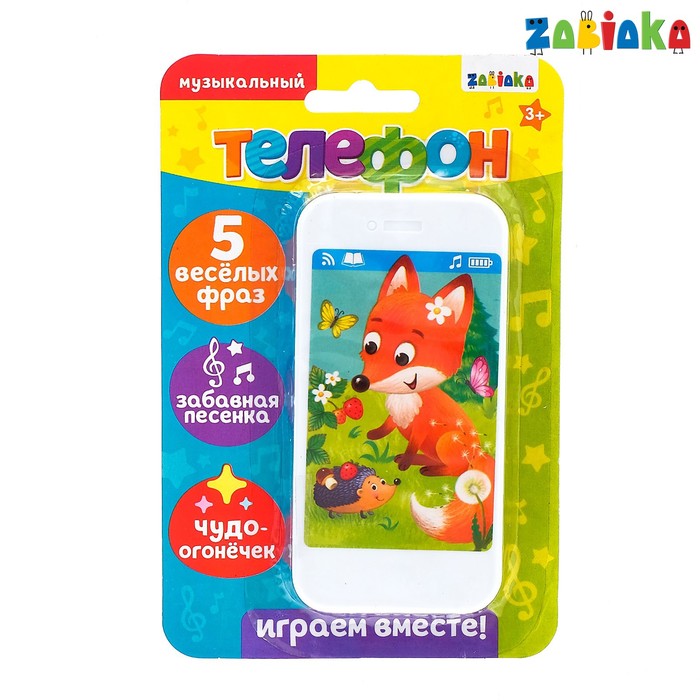 Музыкальный телефон «Белый мишка», русская озвучка, работает от батареек