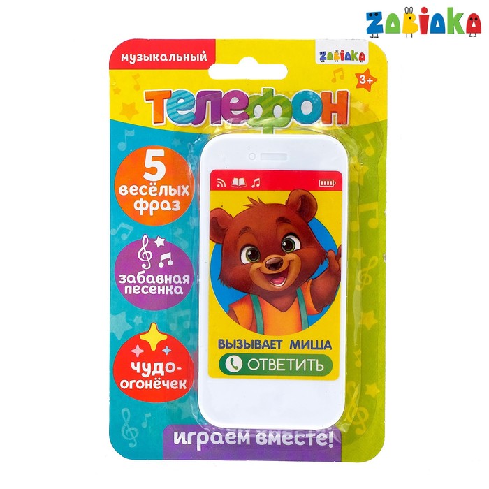Музыкальный телефон «Музыкант», русская озвучка, работает от батареек