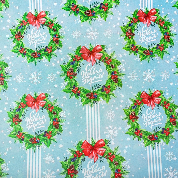 Бумага упаковочная глянцевая «Рождественские венки», 70 х 100 см