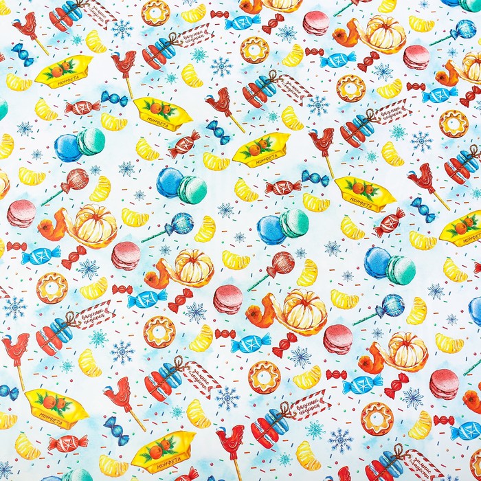 Бумага упаковочная глянцевая «Вкусные подарки», 70 х 100 см