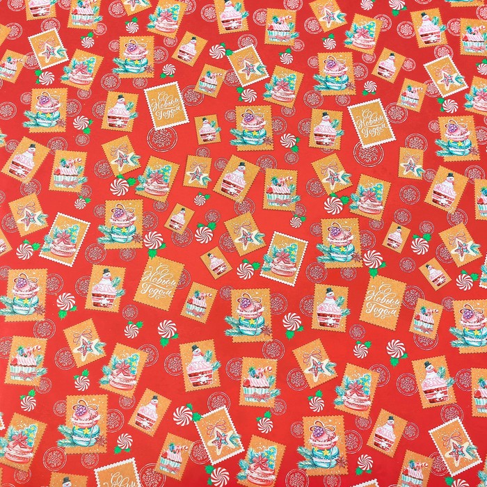 Бумага упаковочная глянцевая «Сладкое послание», 70 х 100 см