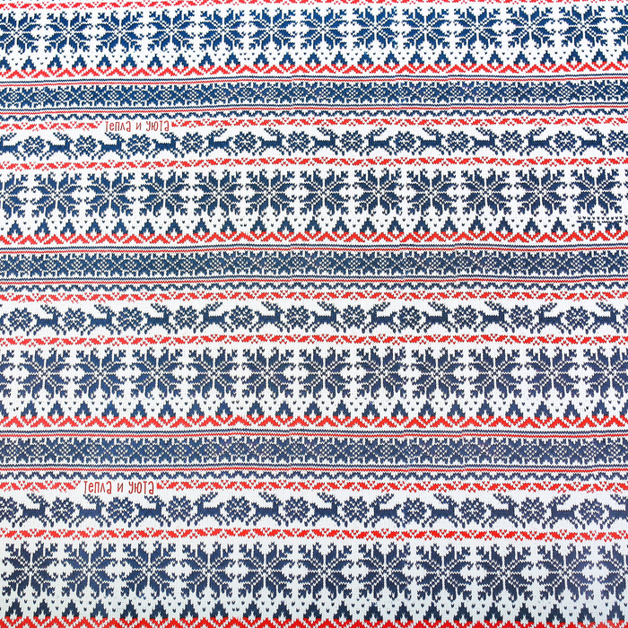 Бумага упаковочная глянцевая «Вязка на свитере», 70 х 100 см