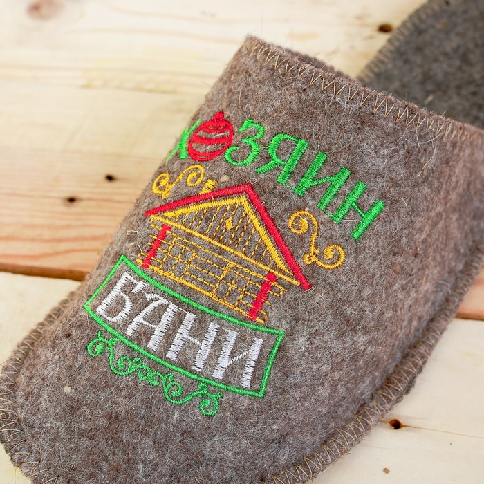 Тапочки банные с вышивкой "С лёгким паром!" в подарочной упаковке