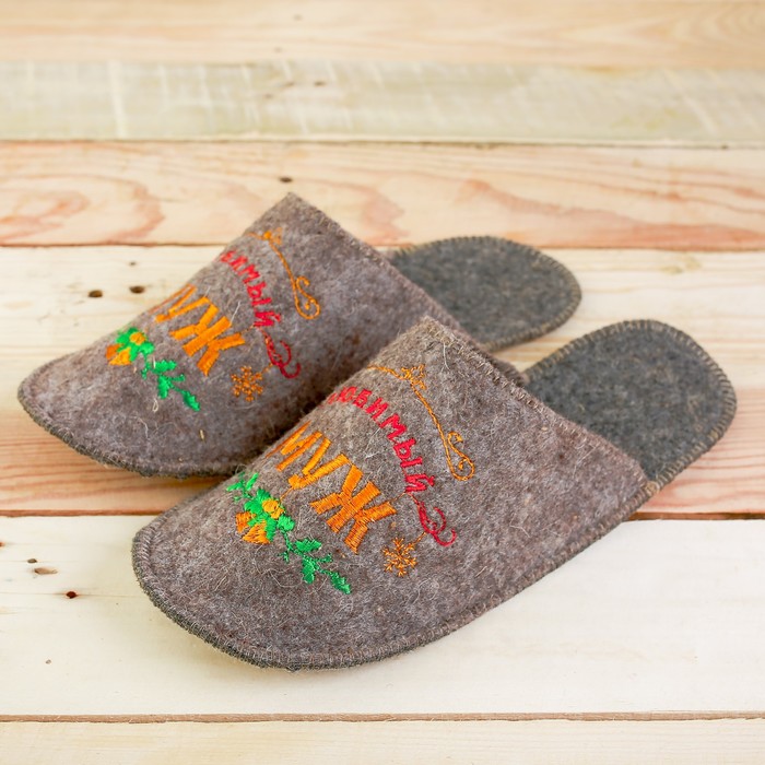 Тапочки банные с вышивкой "С Новым годом!" в подарочной упаковке