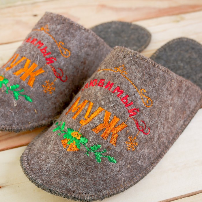 Тапочки банные с вышивкой "С Новым годом!" в подарочной упаковке