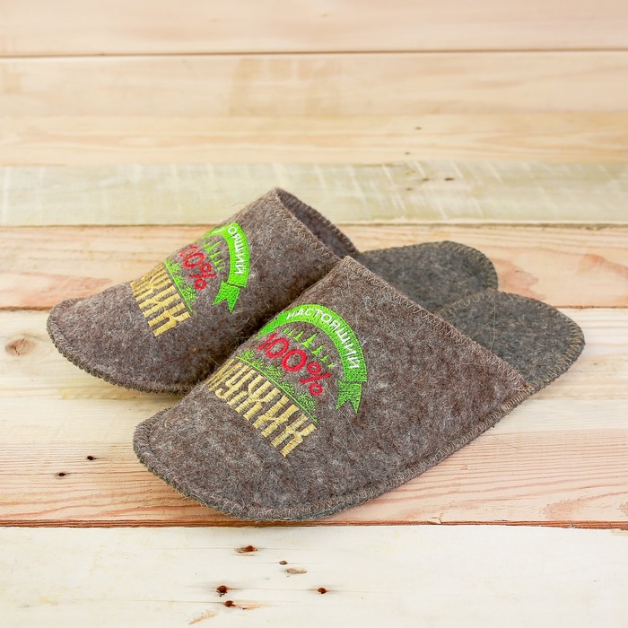 Тапочки банные с вышивкой "Жаркой баньки в Новом году!" в подарочной упаковке