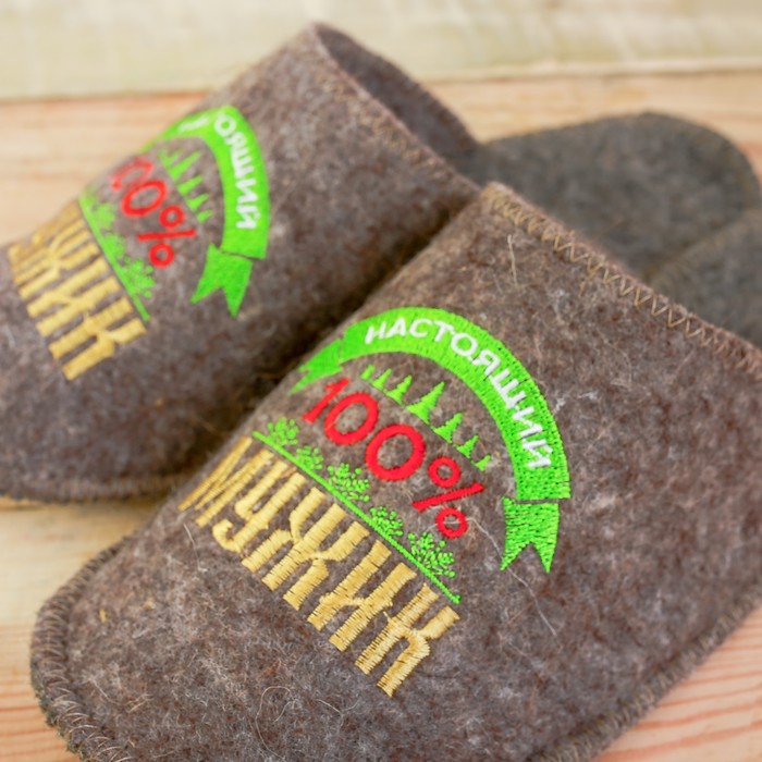 Тапочки банные с вышивкой "Жаркой баньки в Новом году!" в подарочной упаковке