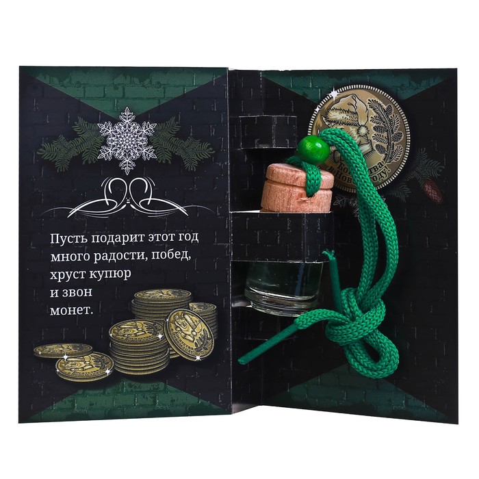 Ароматизатор подвесной "Богатства в Новом году" лайм и мята, 5 мл