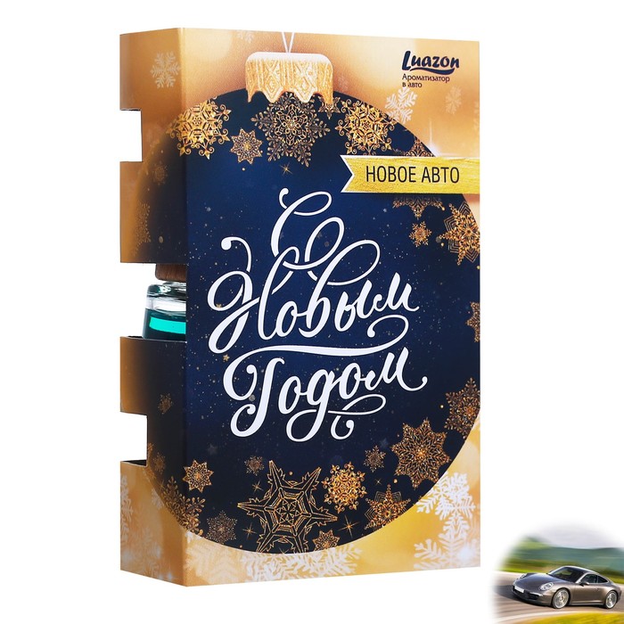 Ароматизатор подвесной "С Новым годом" черный лед, 5 мл