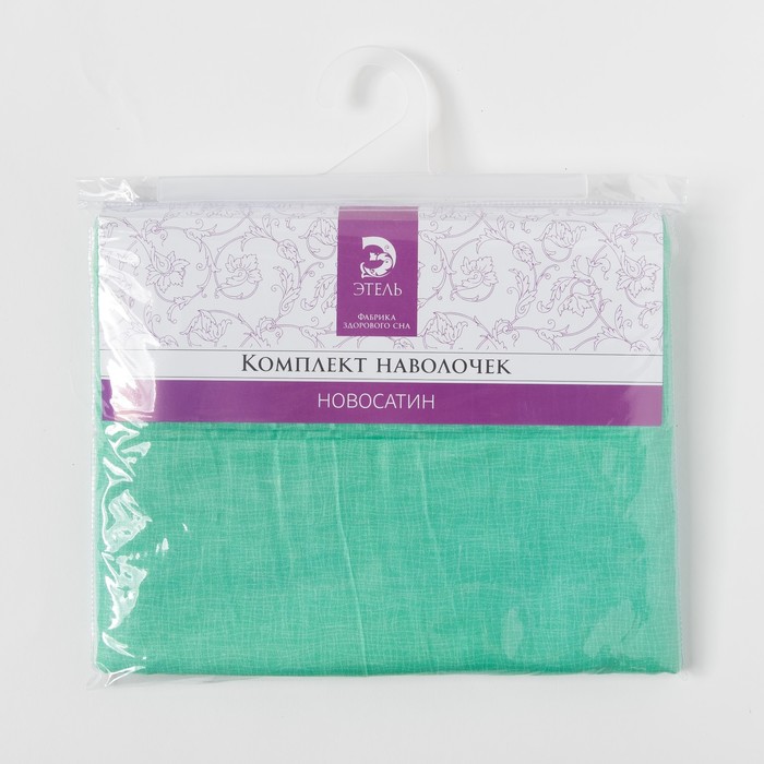 Комплект наволочек "Этель" Пиксели (зелёный) 70*70 см- 2 шт.,новосатин, 90%хлопок,10% п/э