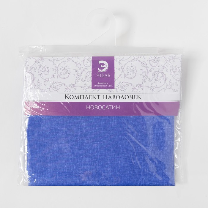 Комплект наволочек "Этель" Пиксели (синий)вид1 70*70 см- 2 шт.,новосатин, 90%хлопок,10% п/э 359858