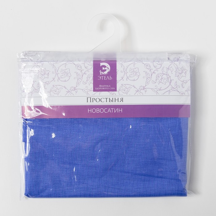 Комплект наволочек "Этель" Пиксели (синий)вид2 50*70 см- 2 шт.,новосатин, 90%хлопок,10% п/э 35985