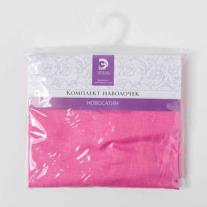 Комплект наволочек "Этель" Пиксели (розовый) 70*70 см- 2 шт.,новосатин, 90%хлопок,10% п/э