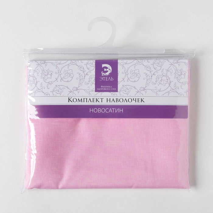 Комплект наволочек "Этель" Пиксели (розовый) 70*70 см- 2 шт.,новосатин, 90%хлопок,10% п/э