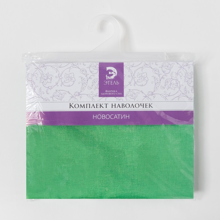 Комплект наволочек "Этель" Инди (вид 2) 70*70 см- 2 шт.,новосатин, 90%хлопок,10% п/э