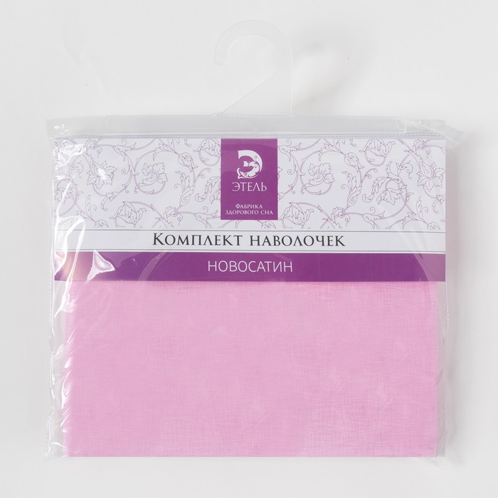 Комплект наволочек "Этель" Любовный сон 50*70 см- 2 шт.,новосатин, 90%хлопок,10% п/э