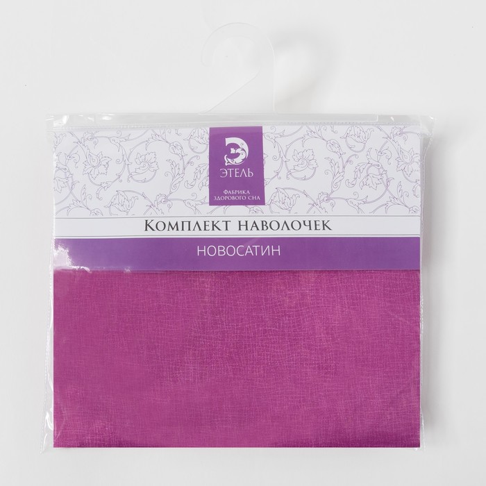 Комплект наволочек "Этель" Осенние воды 50*70 см- 2 шт.,новосатин, 90%хлопок,10% п/э