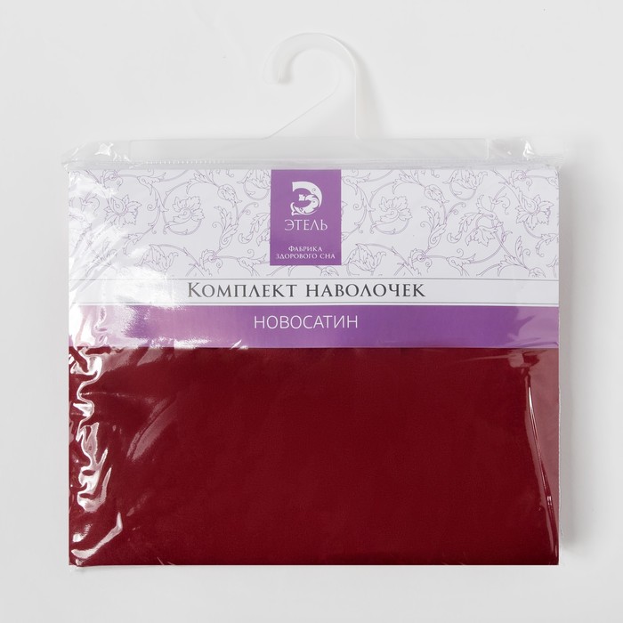 Комплект наволочек "Этель" Дерби (бордовый) 70*70 см,- 2 шт.новосатин, 90%хлопок,10% п/э