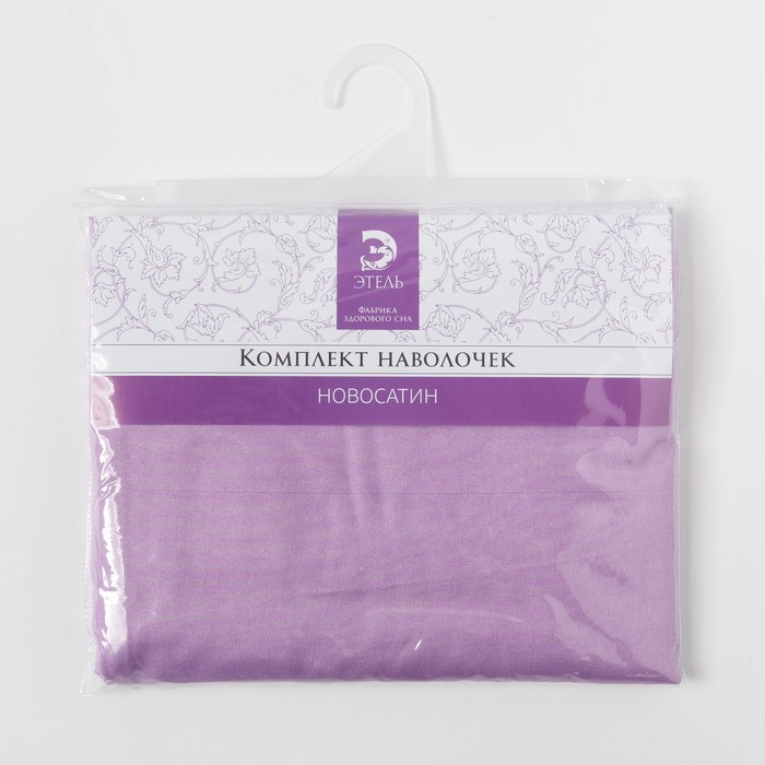 Комплект наволочек "Этель" Дерби (фиолетовый) 70*70 см- 2 шт.,новосатин, 90%хлопок,10% п/э