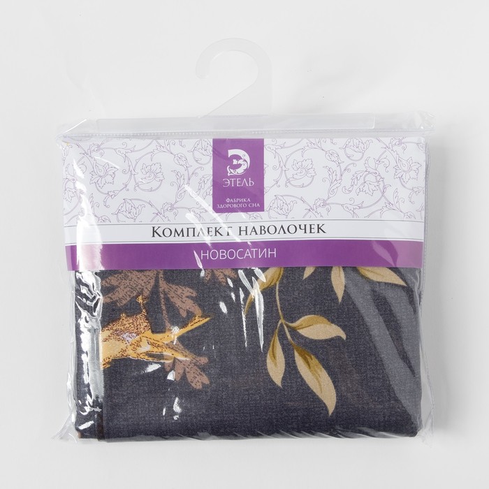 Комплект наволочек "Этель" Чудесный сон 50*70 см- 2 шт.,новосатин, 90%хлопок,10% п/э