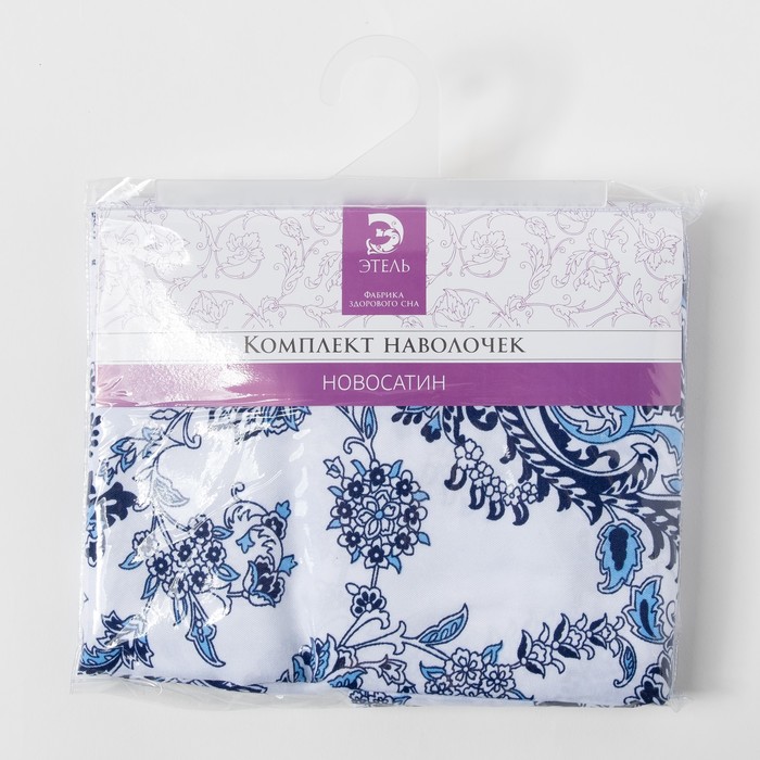 Комплект наволочек "Этель" Синий кач 50*70 см- 2 шт.,новосатин, 90%хлопок,10% п/э