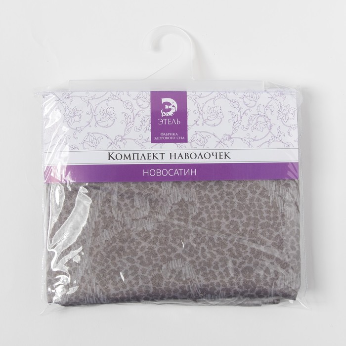 Комплект наволочек "Этель" Белый сад (вид1)70*70 см- 2 шт.,новосатин, 90%хлопок,10% п/э