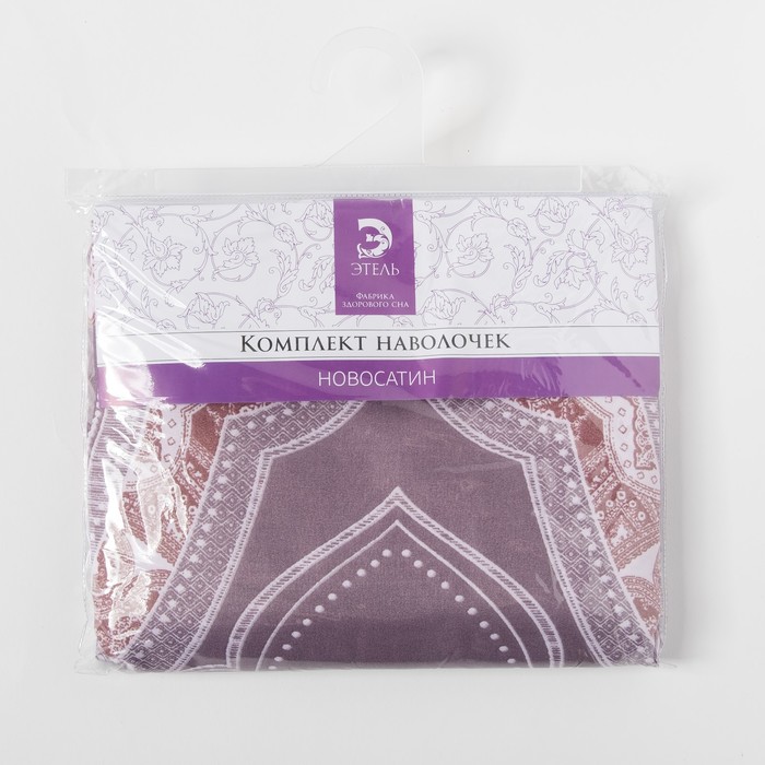 Комплект наволочек "Этель" Мексиканский узор 50*70 см- 2 шт.,новосатин, 90%хлопок,10% п/э 359865