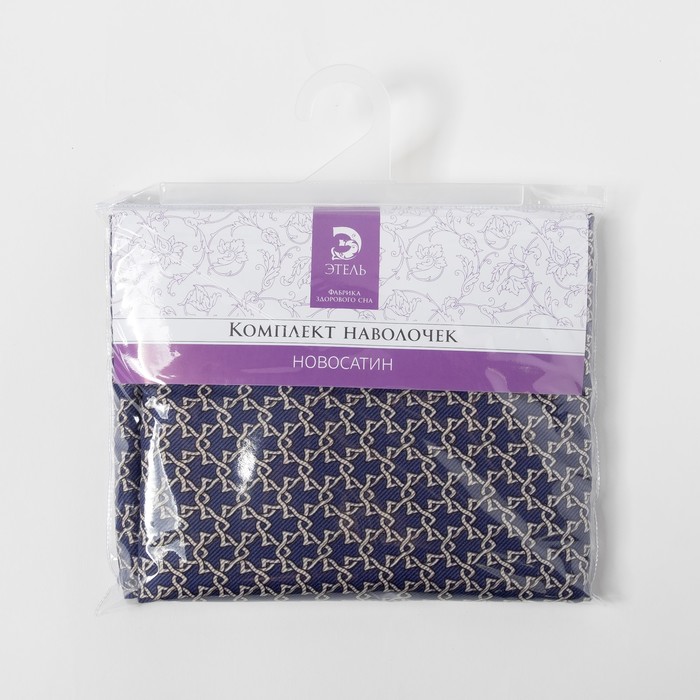 Комплект наволочек "Этель" Скандинавский стиль 70*70 см- 2 шт.,новосатин, 90%хлопок,10% п/э 359865