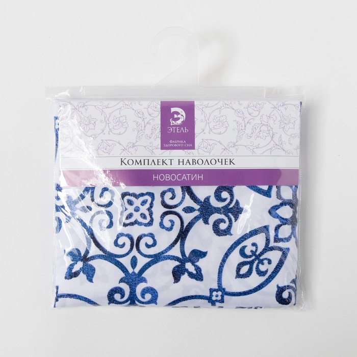 Комплект наволочек "Этель" Среднеземноморский узор 70*70см-2 шт новосатин, 90%хлопок,10% п/э 35986