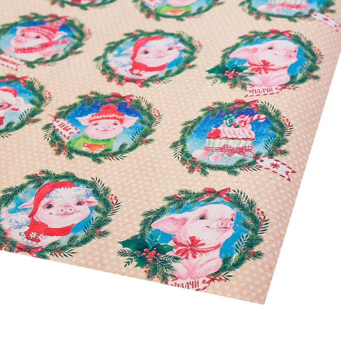Бумага упаковочная крафтовая «Новогодние хрюши», 50 × 70 см