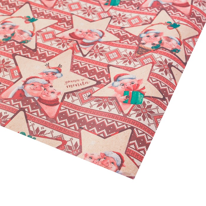 Бумага упаковочная крафтовая «Уютный Новый год», 50 × 70 см