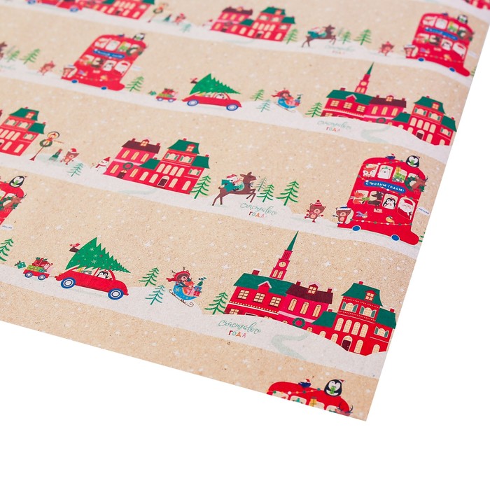 Бумага упаковочная крафтовая «Город веселья», 50 × 70 см