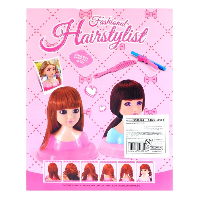 Кукла-манекен для создания причёсок "Маленькая модница" с аксессуарами