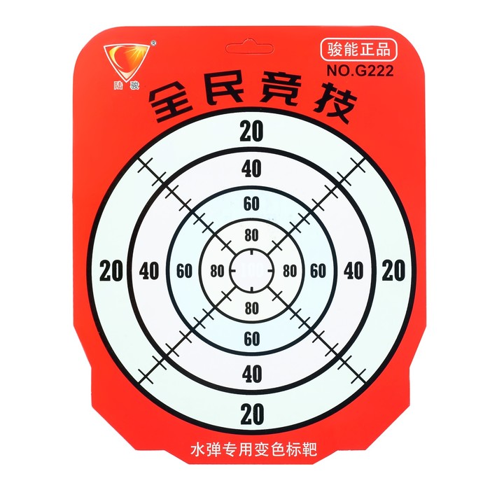 Мишень "Тиранозавр", при стрельбе гелевыми пулями, проявляет временные следы от попадания