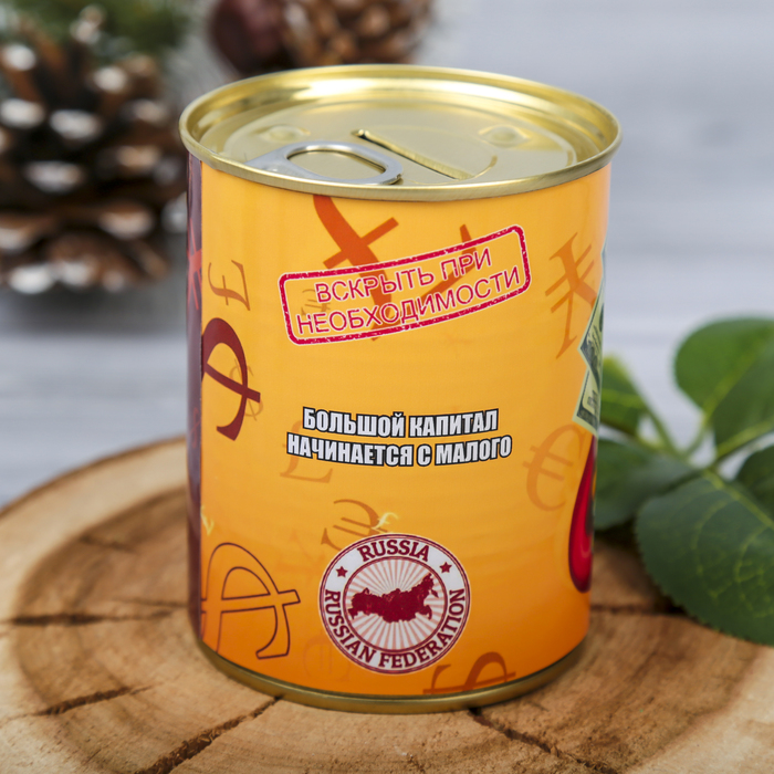 Копилка-банка металл "Моя заначка" 9,5х7,7х7,7 см