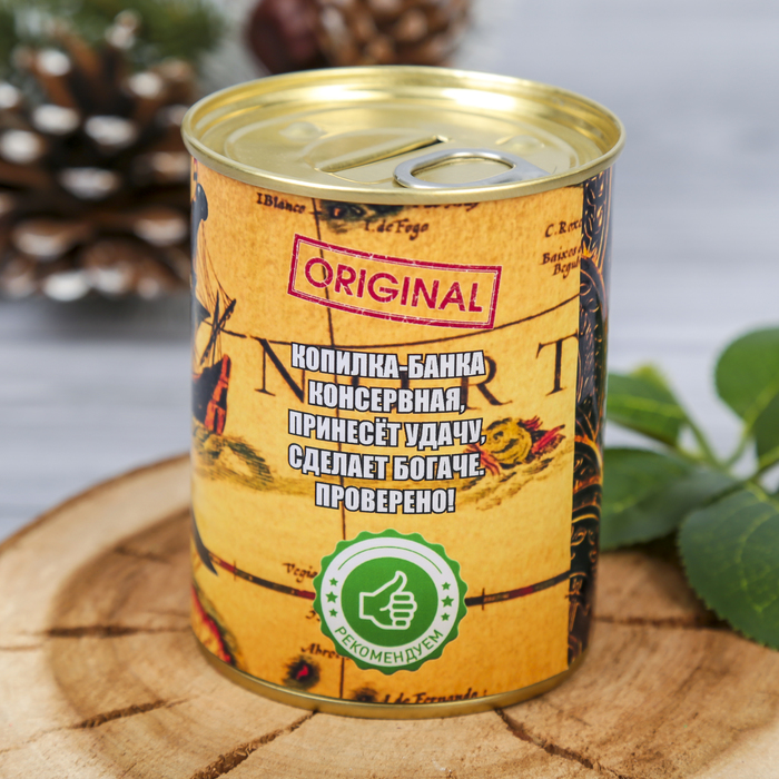 Копилка-банка металл "Пират" 9,5х7,7х7,7 см