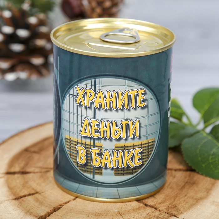 Копилка-банка металл "Храните деньги в банке" 9,5х7,7х7,7 см