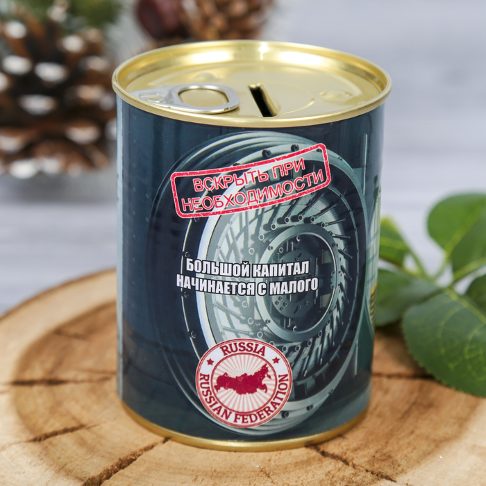 Копилка-банка металл "Храните деньги в банке" 9,5х7,7х7,7 см