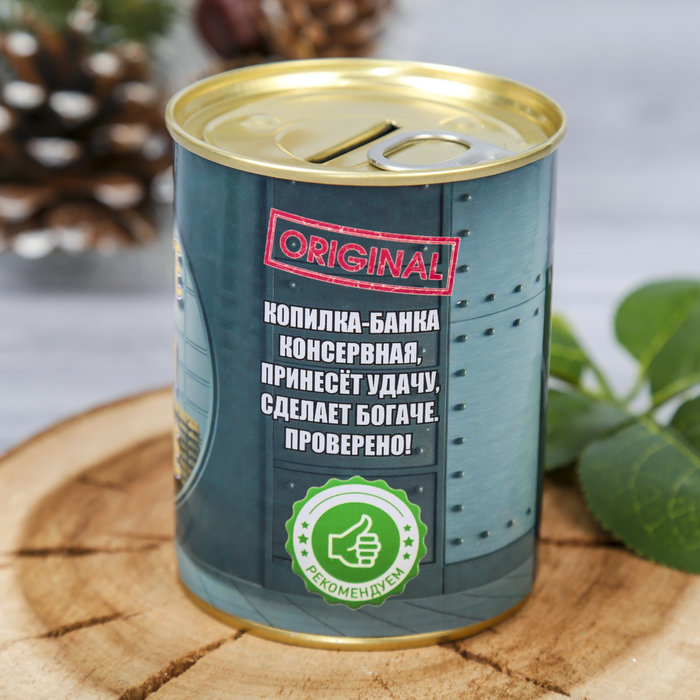 Копилка-банка металл "Храните деньги в банке" 9,5х7,7х7,7 см