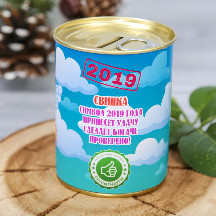 Копилка-банка металл "На исполнение желаний" 9,5х7,7х7,7 см