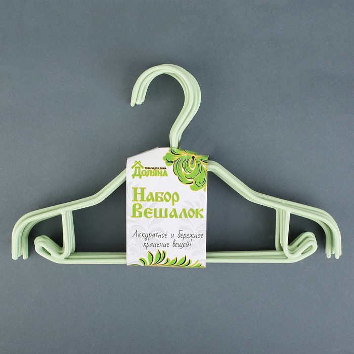Вешалка антискользящая с ПВХ покрытием, 43,5х4,5х22 см, цвет европейский зелёный