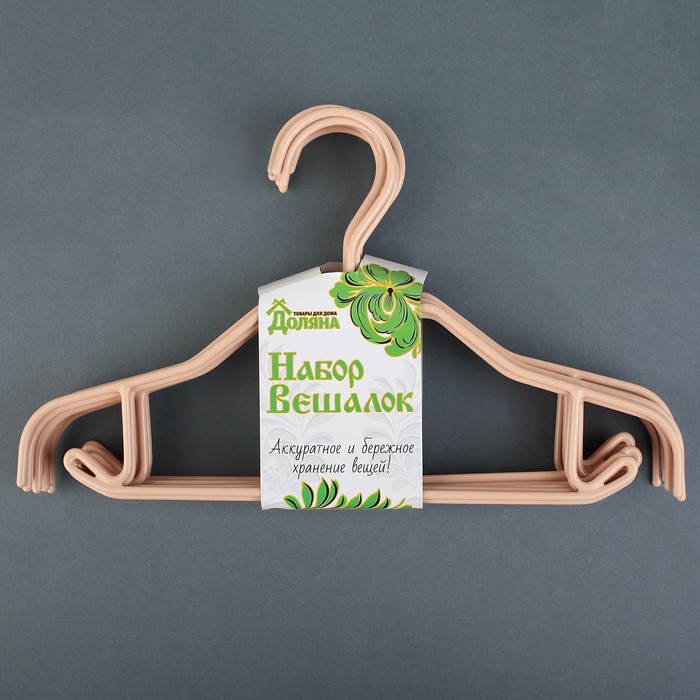 Вешалка антискользящая с ПВХ покрытием, 43,5х4,5х22 см, цвет европейский коричневый