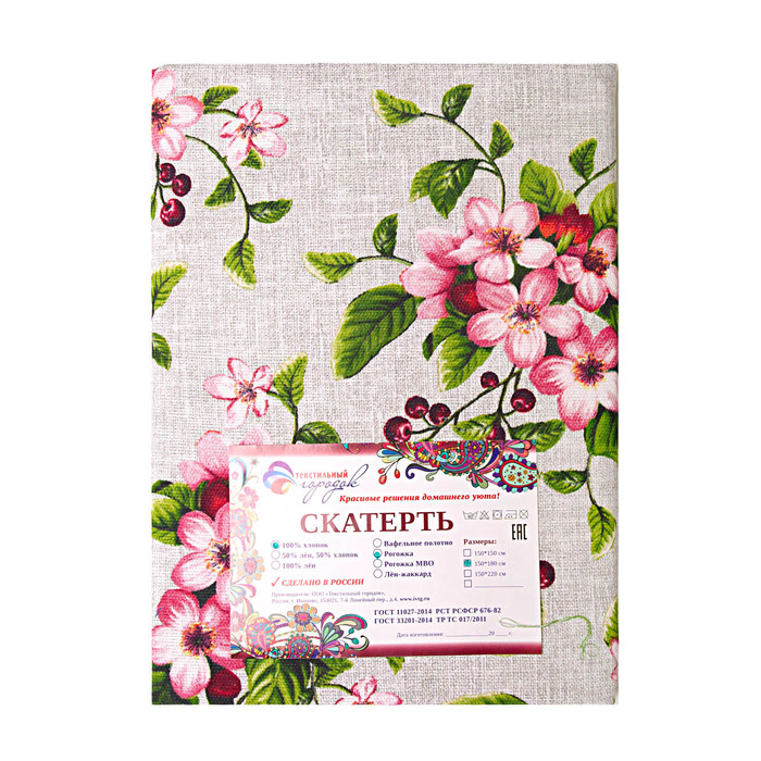 Скатерть рогожка набивная "Вишневый сад" 150х180 см 160 г/м2,хлопок 100%